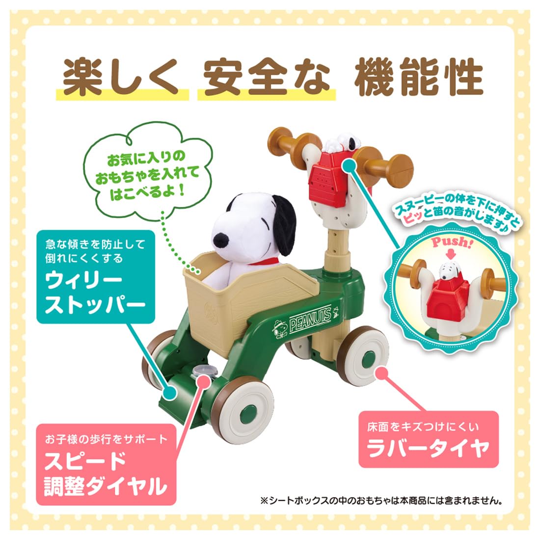 Amazon | タカラトミー(TAKARA TOMY) へんしん2WAYウォーカーライダー